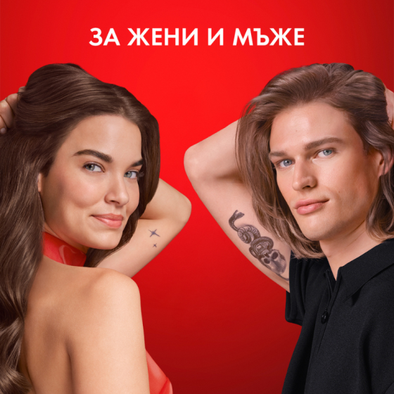 Vichy Dercos Collagen 17 Repair Шампоан 200мл