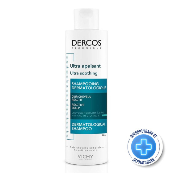 Vichy dercos шампоан силно успокояващ нормална /мазна коса 200мл. 485128