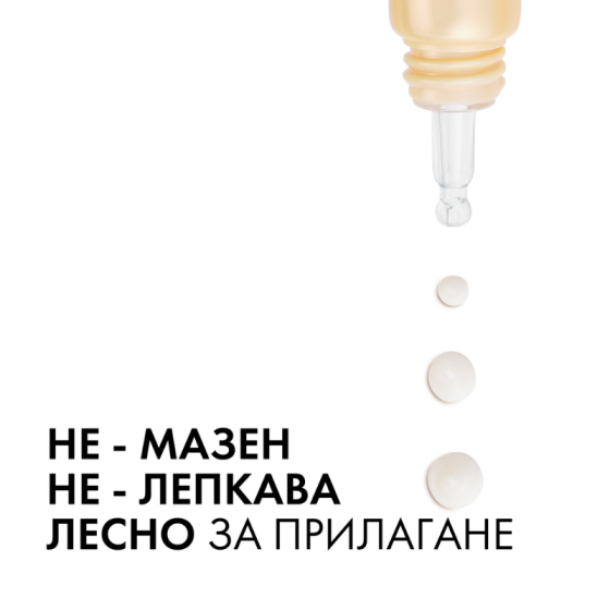 Vichy neovadiol мултикоригиращ очи и устни 15мл. 824033