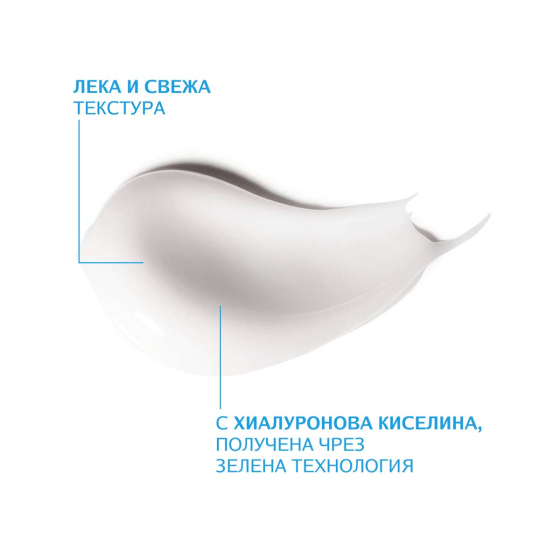 La roche-posay hydraphase ha legere крем 50мл. 731638 обновен