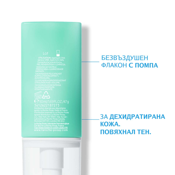La roche-posay hydraphase ha legere крем 50мл. 731638 обновен