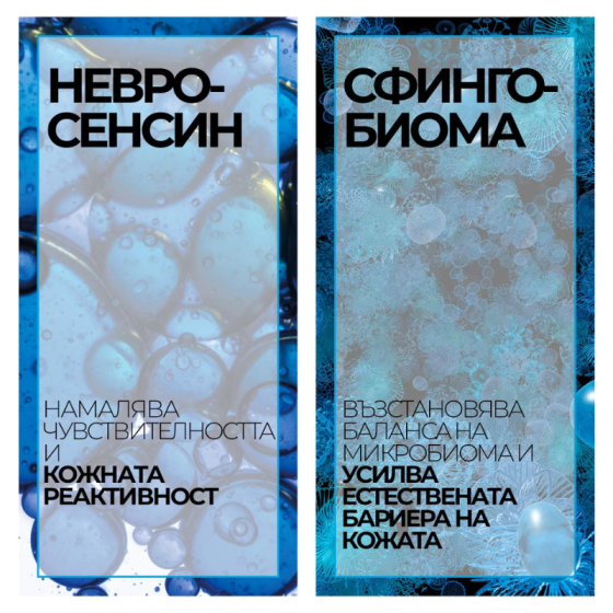 La roche-posay toleriane dermallergo флуид 40мл. 757669