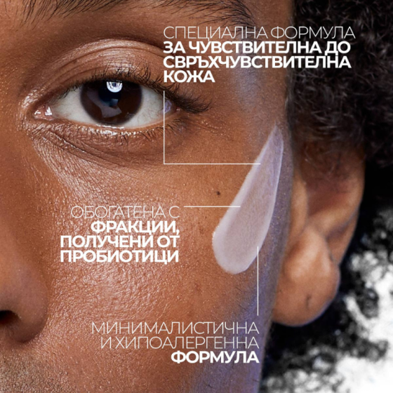 La roche-posay toleriane dermallergo флуид 40мл. 757669