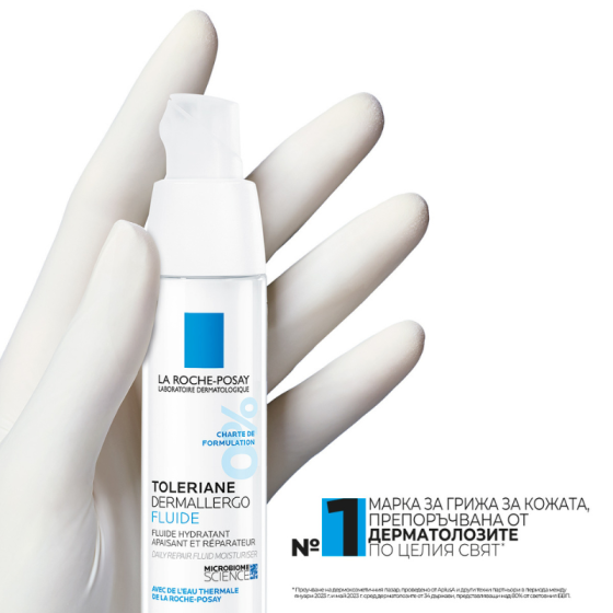 La roche-posay toleriane dermallergo флуид 40мл. 757669