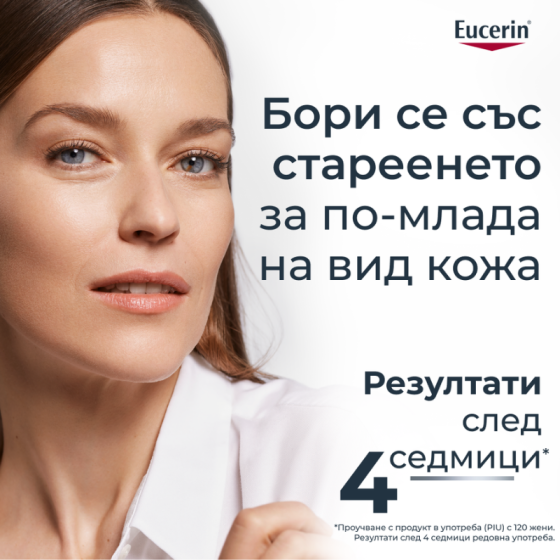 Eucerin hyaluron-filler нощен крем  50мл