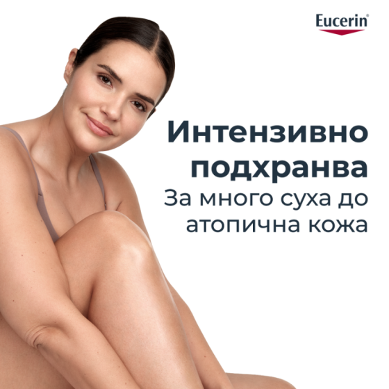 Eucerin atopicontrol успокояващ лосион за тяло 250мл, Годен до: 31.3.2027 г.