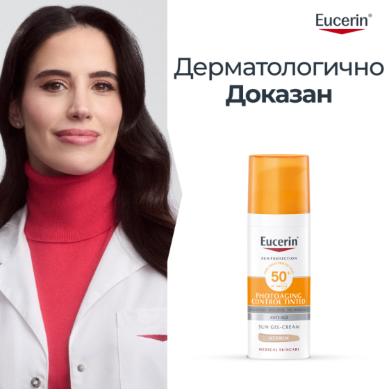 Eucerin слънцезащитен крем за лице оцветен medium spf 50+ 50мл