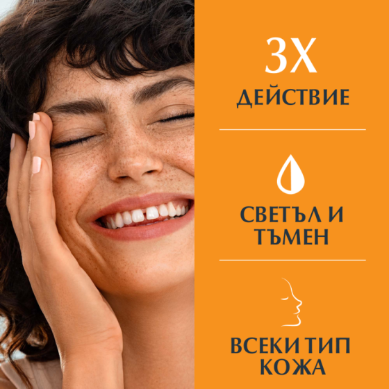 Eucerin pigment control оцветен слънцезащитен гел-крем за лице spf50+ тъмен,  50мл