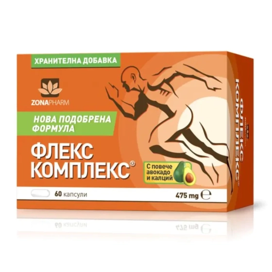 Флекс комплекс капсули за здрави стави 475мг х60, Годен до: 30.11.2026 г.