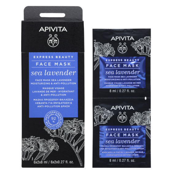 Apivita express beauty хидратираща маска за лице с морска лавандула 8ml х 12 броя, Годен до: 31.1.2027 г.