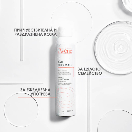 Avene спрей с термална вода 300ml