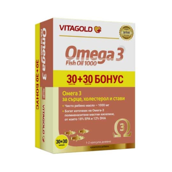 Омега 3 капсули за сърце, холестерол и стави 1000мг х30+30 Vitagold, Годен до: 31.3.2027 г.