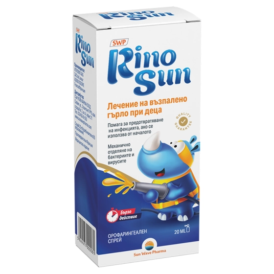 РиноСън Спрей за гърло за лечение на възпалено гърло при деца 20 мл Sun Wave Pharma