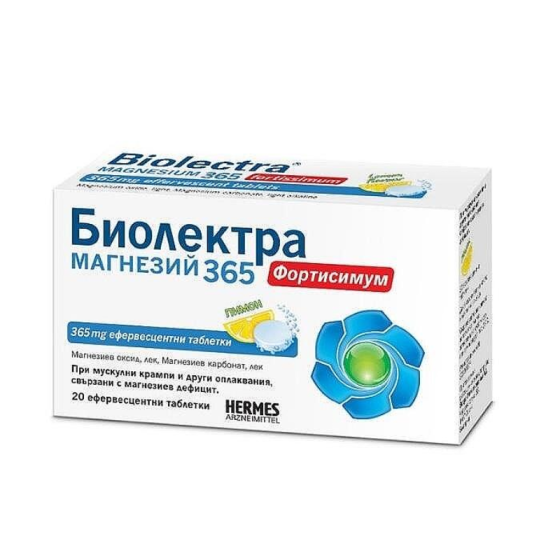Биолектра Магнезий фортисимум ефервесцентни таблетки за мускули, нерви, сърце 365мг х20 Годен до: 31.7.2026 г.
