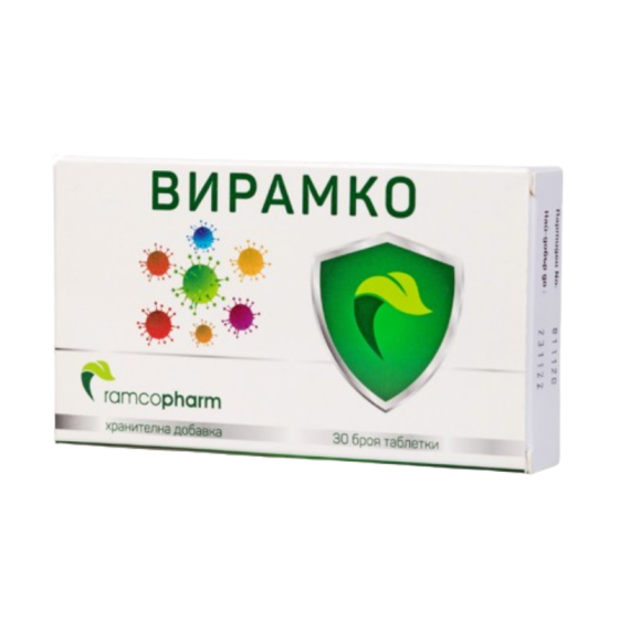 Вирамко таблетки с имуностимулиращо действие х30 Рамкофарм