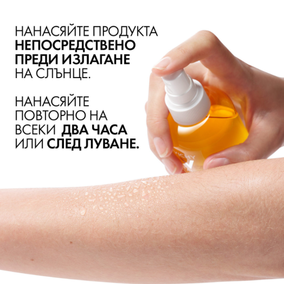 Vichy Soleil SPF30 вода за лице и тяло с хидратиращ ефект 200мл 585187