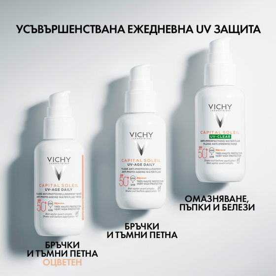 Vichy Soleil SPF 50+ uv-clear флуид за лице против несъвършенства 40 мл 837149 Годен до: 31.12.2026 г.