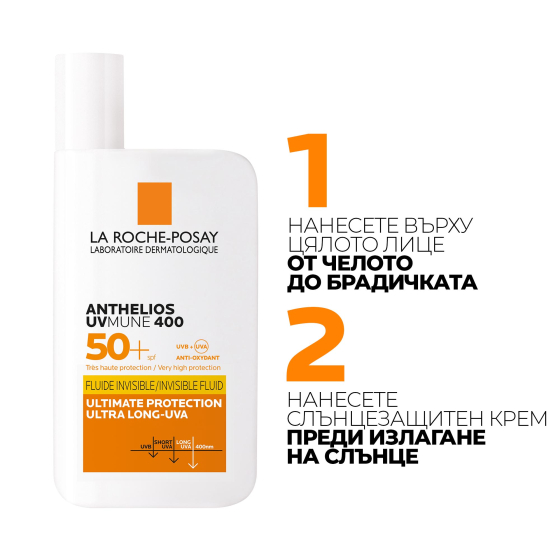 La Roche-Posay Anthelios SPF 50+ uvmune 400 флуид за лице 50 мл 797597