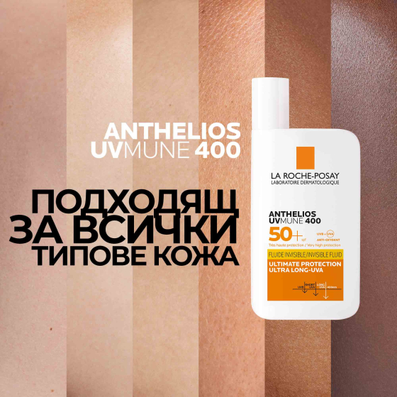 La Roche-Posay Anthelios SPF 50+ uvmune 400 флуид за лице 50 мл 797597
