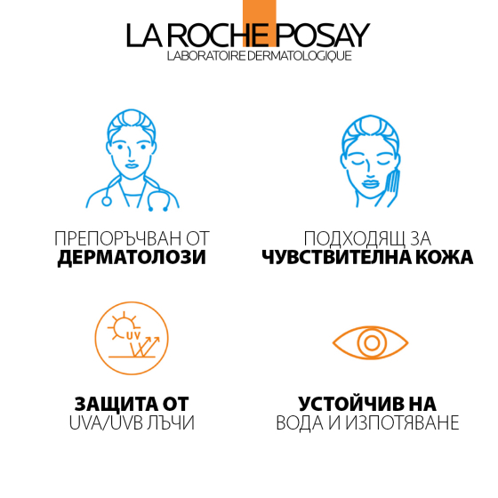 La Roche-Posay Anthelios SPF 50+ uvmune 400 флуид за лице 50 мл 797597