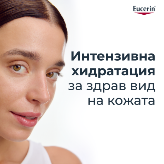 Eucerin Hyaluron-Filler ултралек нощен крем 50 мл