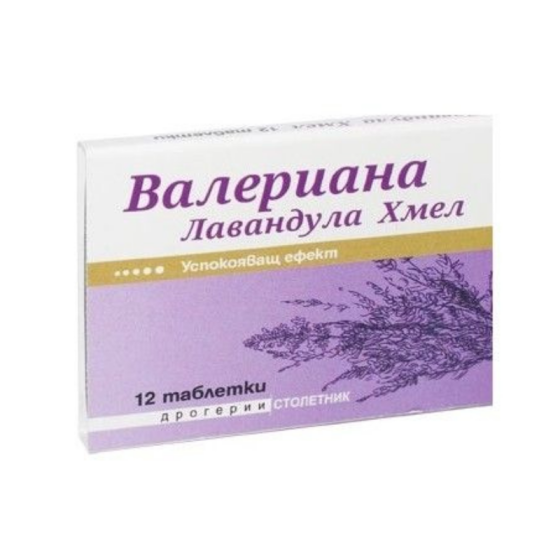 Валериана с лавандула и хмел таблетки с успокояващ ефект за нервната система х12 Никсен