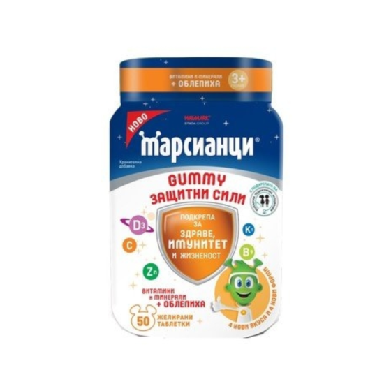 Марсианци гъми защитни сили желирани таблетки х50