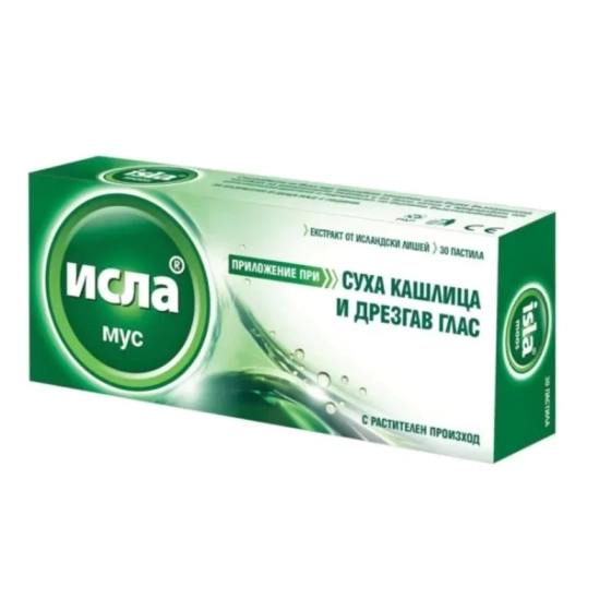 Исла мус пастили при суха кашлица и дрезгав глас х30