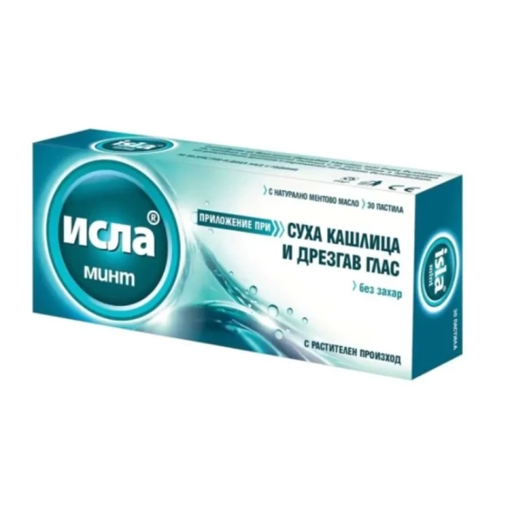 Исла минт пастили при суха кашлица и дрезгав глас х30 Годен до: 31.7.2026 г.