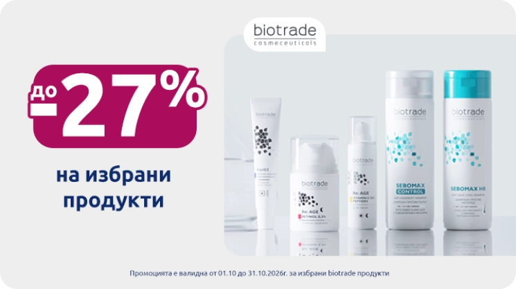 Biotrade