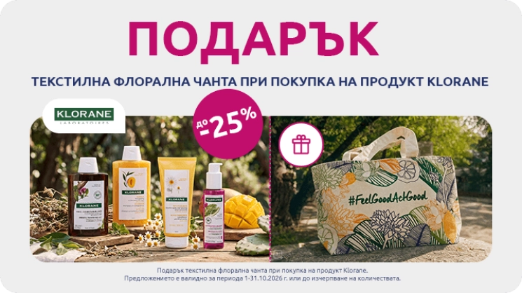 Klorane