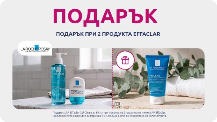 Effaclar