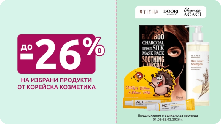 Корейска козметика