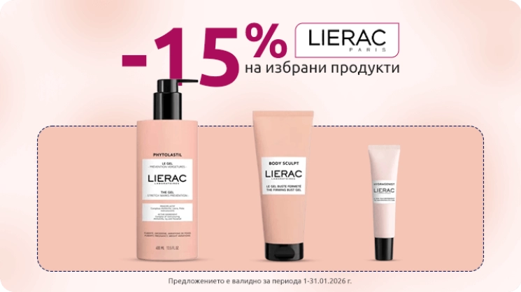Lierac