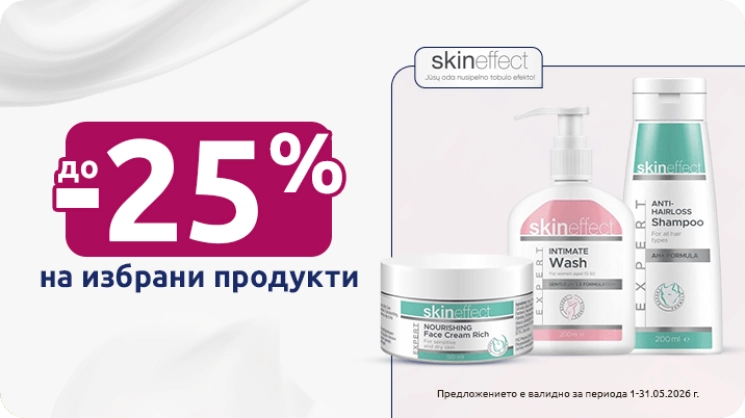 Skineffect