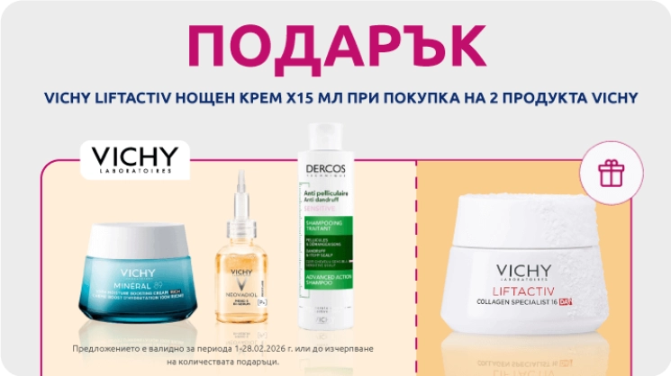 Vichy