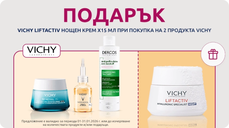 Vichy