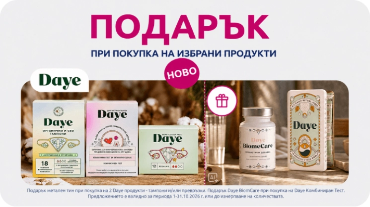 Daye