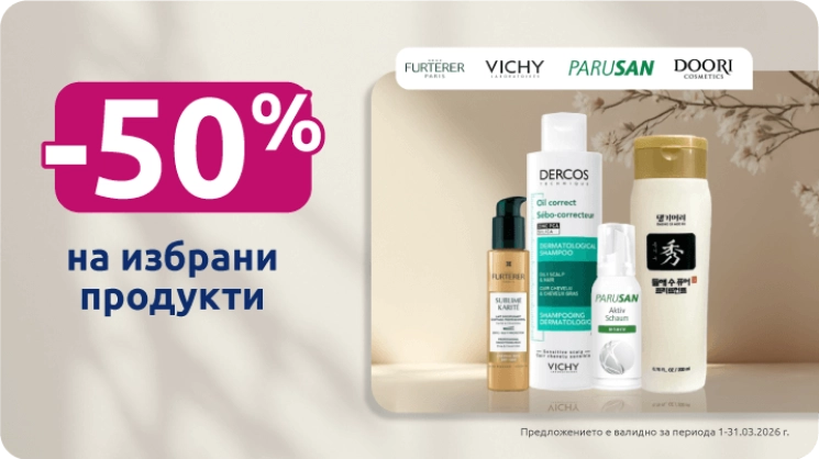 Продукти за коса