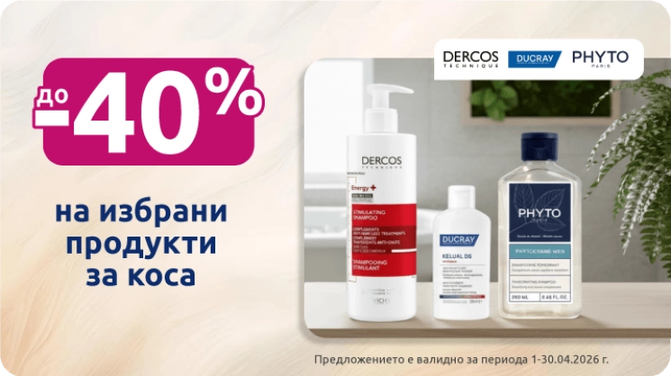 Продукти за коса