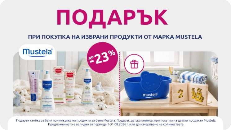 Mustela