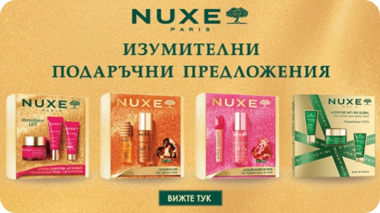 Nuxe box