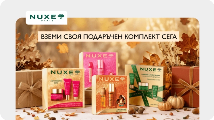 Nuxe box