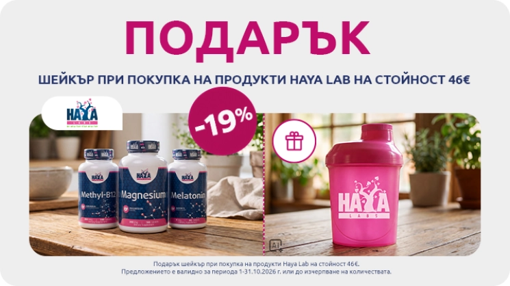 Haya Labs