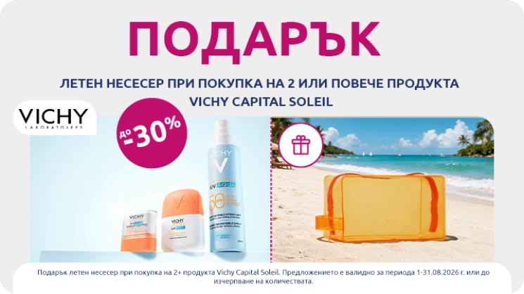Vichy