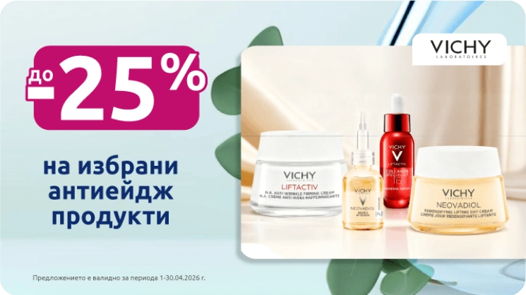 Neovadiol, Liftactiv