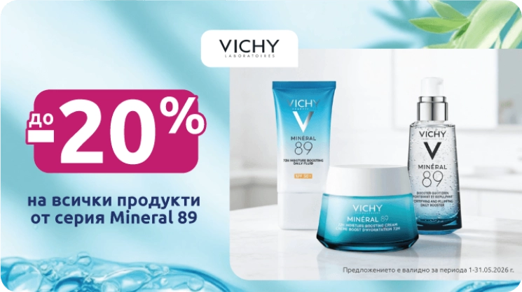 Vichy Mineral 89
