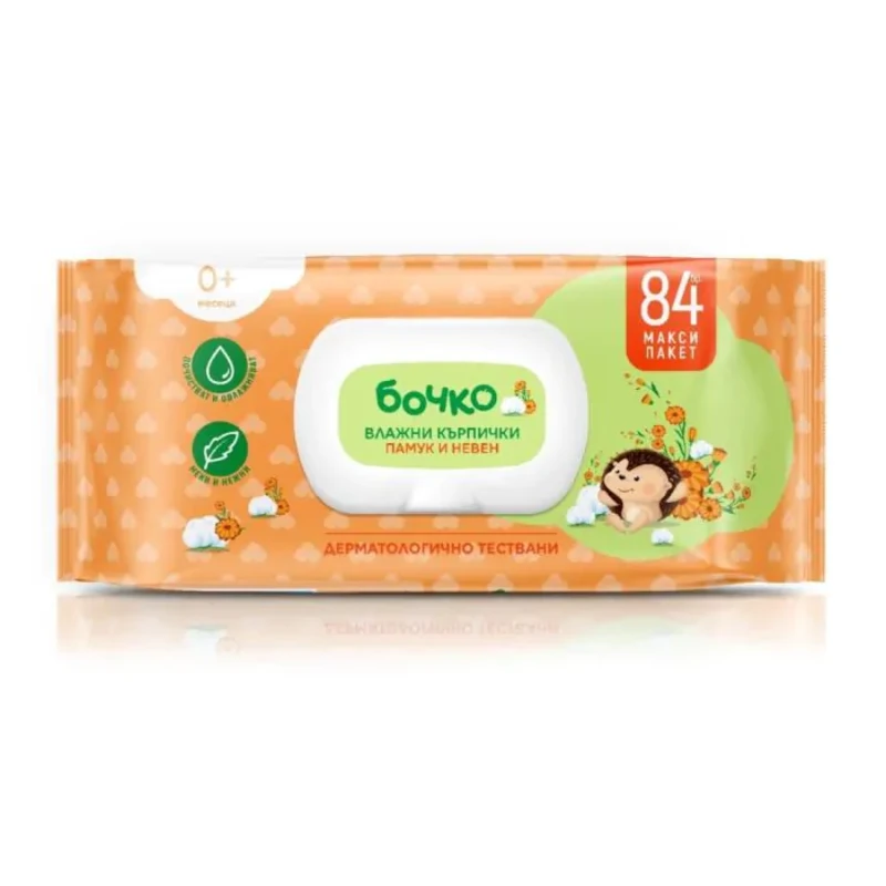 Бочки влажни кърпички памук и невен с капак x84