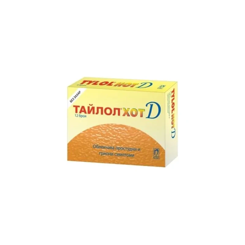 Тайлол Хот Д сашета при простудни и грипни симптоми х12