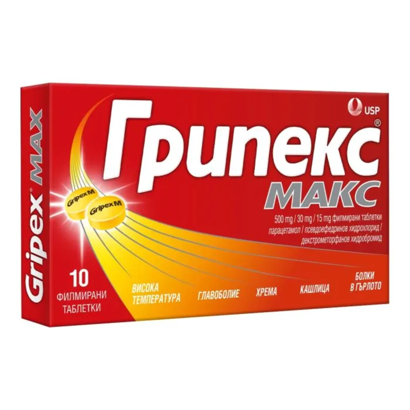 Грипекс Макс таблетки при настинка и грип х10